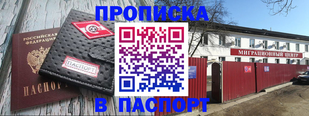 форма 3 в Скопине